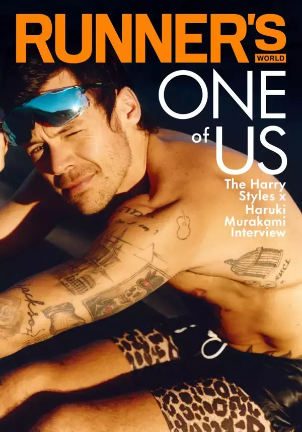 「ハリー・スタイルズ×村上春樹の対談、気になる内容は？「ランニングは自分自身との対話」」の画像