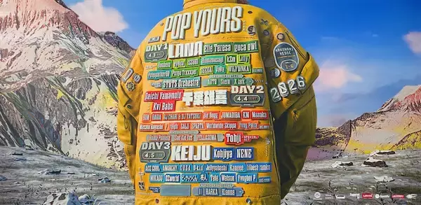 「POP YOURS 2026」第四弾でDADA、kZm、Watsonら6組アナウンス