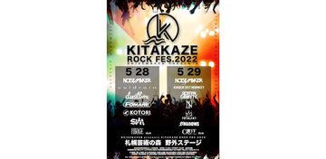 NOISEMAKER主催「KITAKAZE ROCK FES. 2022」出演者・日割り発表