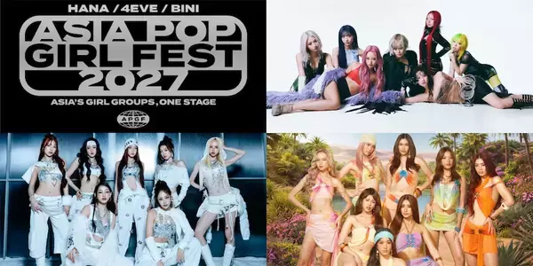 HANA、4EVE、BINIの3マンライブ「ASIA POP GIRL FEST 2027」開催決定　日本、タイ、フィリピンを舞台に3カ国のガールズグループが集結