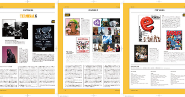 【POP YOURS開催直前】「Terminal 6 STAGE」は何を変えるのか　DJとクラブカルチャーから読む、ヒップホップの現在地