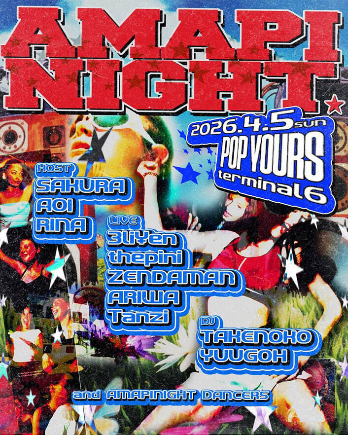 【POP YOURS開催直前】「Terminal 6 STAGE」は何を変えるのか　DJとクラブカルチャーから読む、ヒップホップの現在地