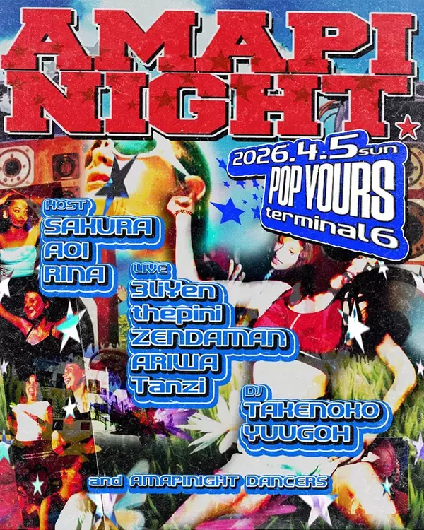 「【POP YOURS開催直前】「Terminal 6 STAGE」は何を変えるのか　DJとクラブカルチャーから読む、ヒップホップの現在地」の画像