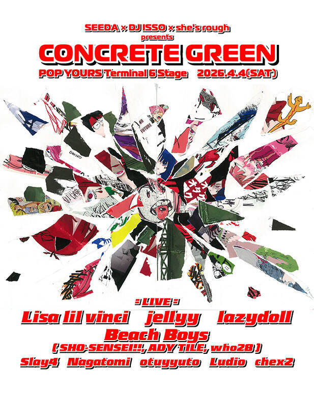 【POP YOURS開催直前】「Terminal 6 STAGE」は何を変えるのか　DJとクラブカルチャーから読む、ヒップホップの現在地