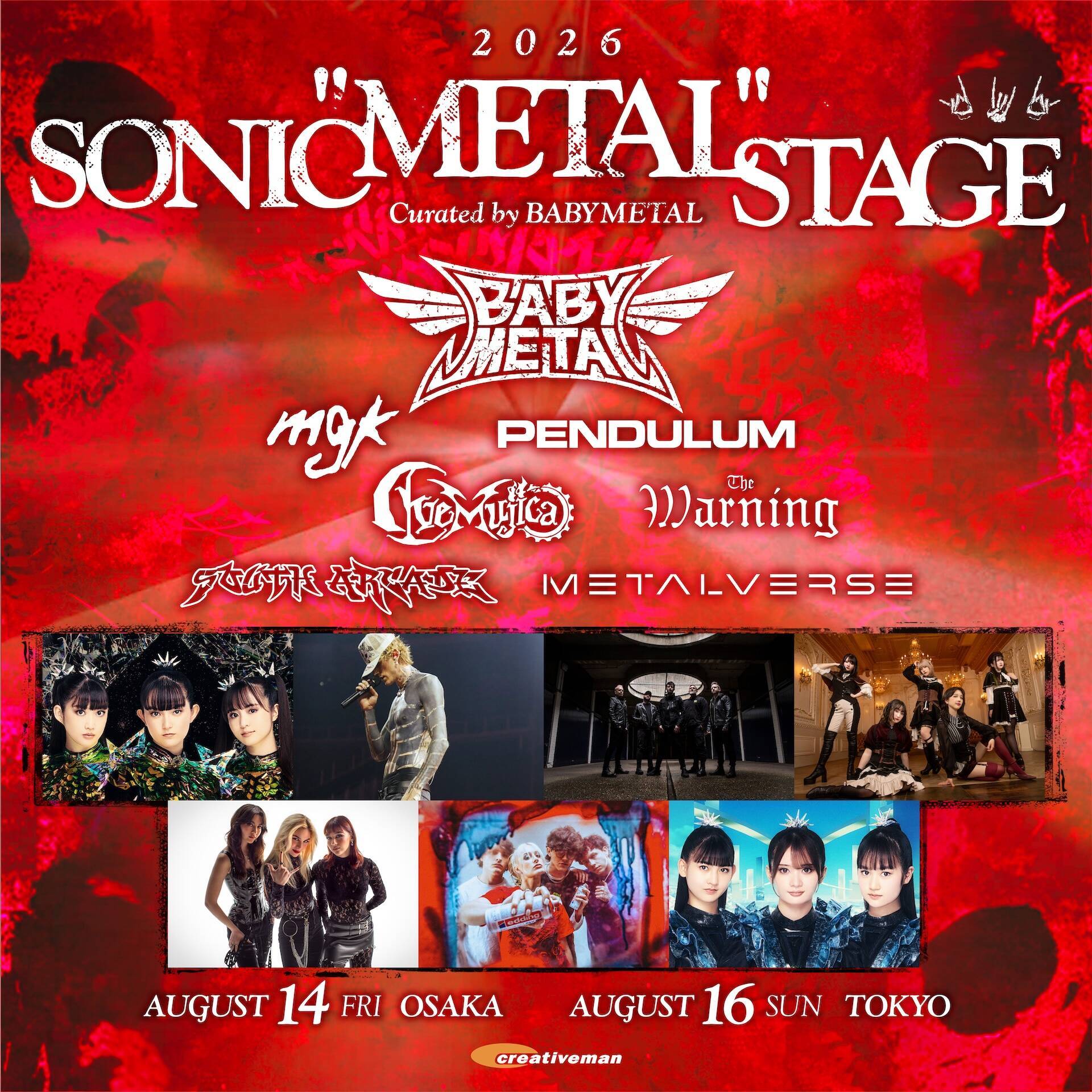 KOBAMETAL×清水直樹「フードコートから14年、サマソニとBABYMETALの現在地」