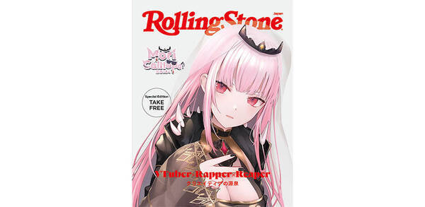 森カリオペが表紙を飾る『Rolling Stone Japan』限定フリーペーパー、LAで限定配布