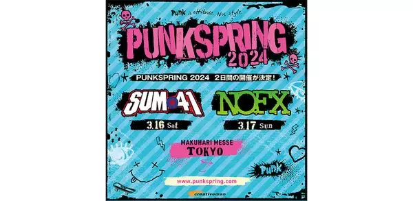 PUNKSPRING 2024開催決定、SUM 41とNOFXがヘッドライナーに