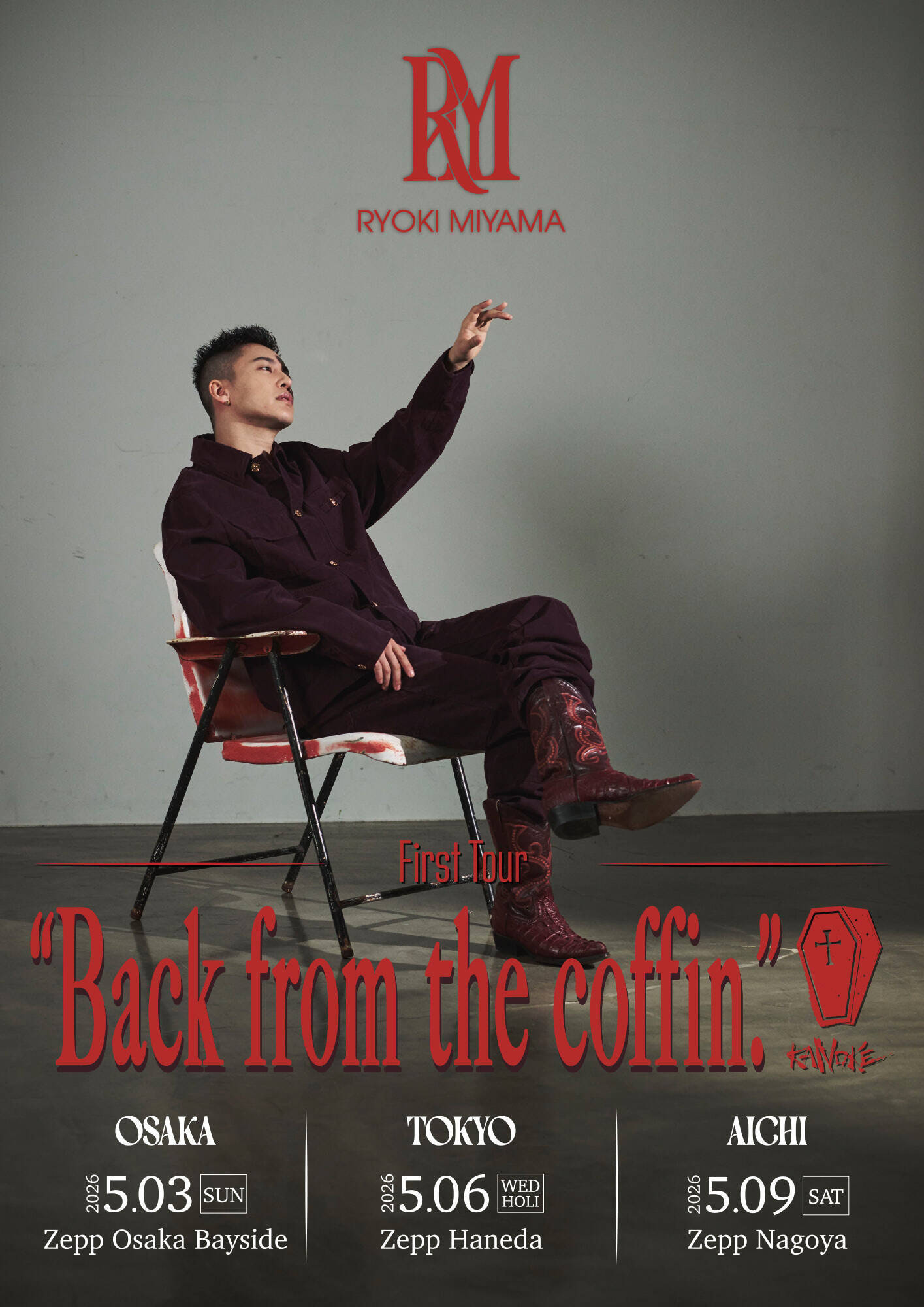 RYOKI MIYAMA、誕生日初ワンマンで全方位の表現力を解き放つ