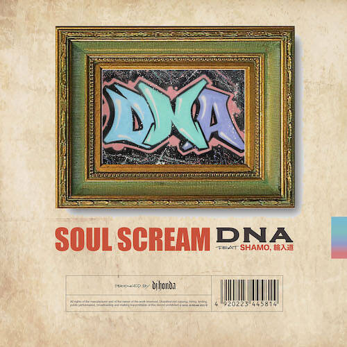 SOUL SCREAM、新曲「DNA feat. SHAMO, 輪入道」MV公開