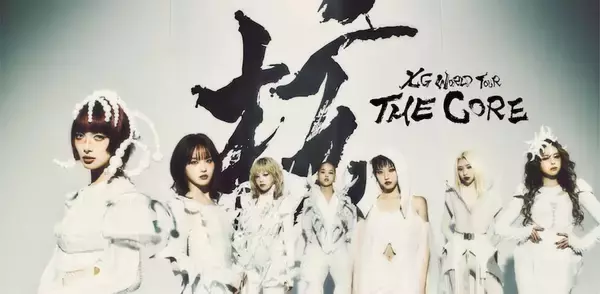 XG、東京ドームと京セラドーム大阪でワールドツアーファイナル公演開催決定
