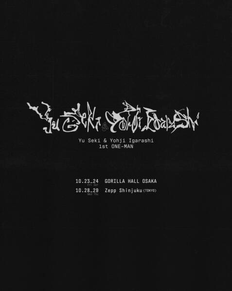 Yu Seki & Yohji Igarashi結成秘話　King Gnuのドラマー勢喜遊と鬼才プロデューサーがダンス・ミュージックで意気投合するまで