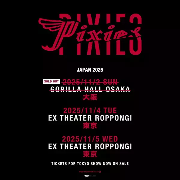 「ピクシーズが語る90年代の記憶、新ベーシストを迎えたバンドの現在地」の画像