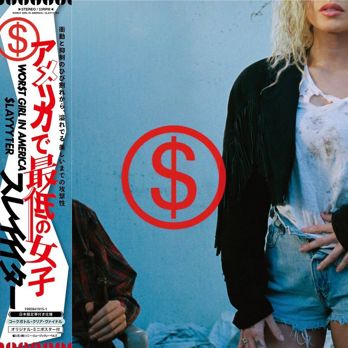 Slayyyterが語る逆転人生──「アメリカで最低の女子」がポップシーンの最前線に躍り出るまで