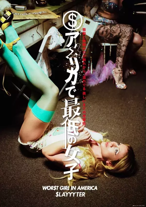 「Slayyyterが語る逆転人生──「アメリカで最低の女子」がポップシーンの最前線に躍り出るまで」の画像