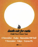「Death Cab For Cutieが語る、過去と向き合い「バンドの核心」と「インディーロックの良心」を取り戻すまで」の画像3
