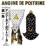 「Angine de Poitrine、フジロックの新たな伝説に──ドット柄の宇宙人、異次元マスロックで巻き起こした狂喜の宴」の画像6
