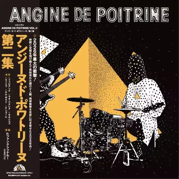 「Angine de Poitrine、フジロックの新たな伝説に──ドット柄の宇宙人、異次元マスロックで巻き起こした狂喜の宴」の画像