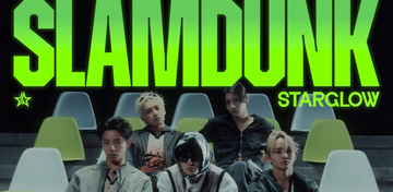 STARGLOWが「Slam Dunk」MV公開、グループ史上最難関ダンスに挑戦