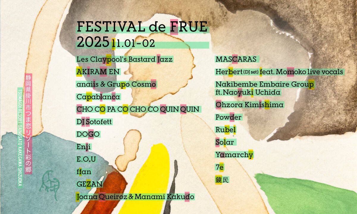 現代ブラジル音楽の代弁者・フーベルが語る円環のようなキャリア、ジョアン・ジルベルトへの憧憬、そして美しき最新作