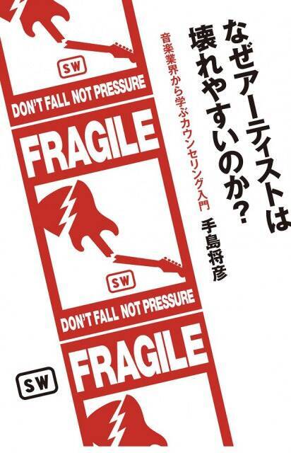 大切な何かを喪失することを考える、死別・喪失と向き合うために理解しておくべきこと