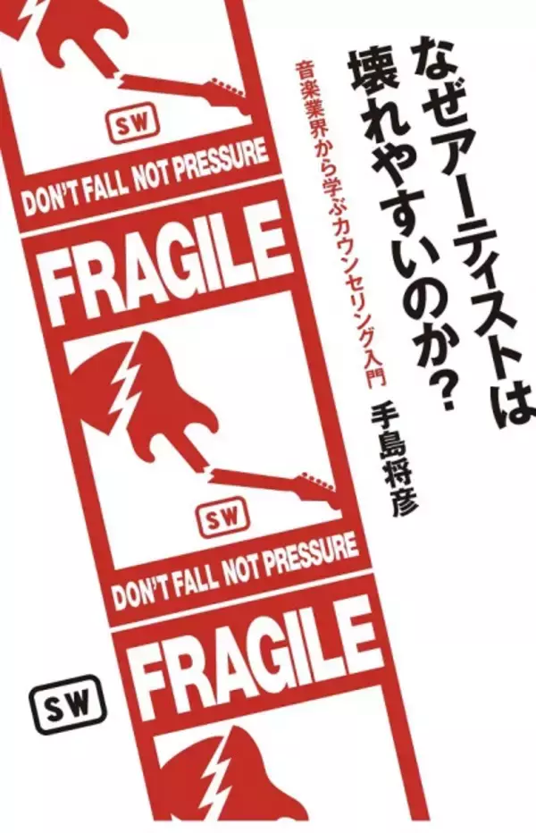 「大切な何かを喪失することを考える、死別・喪失と向き合うために理解しておくべきこと」の画像