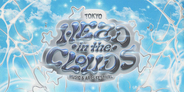 「HEAD IN THE CLOUDS TOKYO」120％楽しむための完全ガイド──BE:FIRST、ちゃんみな、HANA、アジア／88risingの実力派が集結