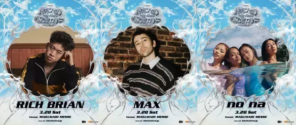 「「HEAD IN THE CLOUDS TOKYO」120％楽しむための完全ガイド──BE:FIRST、ちゃんみな、HANA、アジア／88risingの実力派が集結」の画像