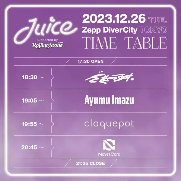 「アーバンでポップなR&B・HIP HOPイベント「Juice Supported by Rolling Stone Japan 」タイムテーブル発表」の画像