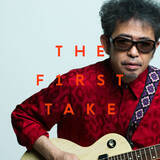 「奥田民生、「さすらい- From THE FIRST TAKE」「太陽が見ている- From THE FIRST TAKE」2曲同時に音源配信リリース決定！」の画像1