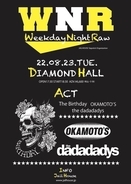 JAILHOUSE主催の平日ライブハウスイベント『Weekday Night Raw』にThe Birthday、OKAMOTO'S、the dadadadysが出演決定！