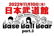 Base Ball Bear、10年ぶりに日本武道館ワンマン公演開催決定！