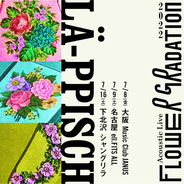 LÄ-PPISCH（レピッシュ）、アコースティックセットで東名阪ツアーを開催！