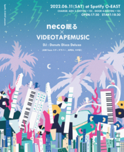 今年で結成20周を迎えた"neco眠る"と、"VIDEOTAPEMUSIC" の初の2マンライブが開催決定！ Donuts Disco DeluxeがDJ出演！