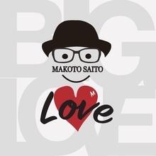 斎藤誠、ニューアルバム『BIG LOVE』から桑田佳祐が作詞した話題曲『涙のMidnight Soul』ミュージックビデオ公開！