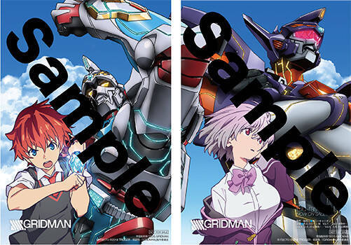 大人気アニメ Ssss Gridman を総括した永久保存版ムック発売 宇宙船別冊 Ssss Gridman 2月1日 金 発売 19年1月30日 エキサイトニュース