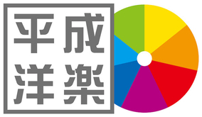 平成アニソンをみんなで讃える 平成アニソン大賞 ノミネート曲をつなぐ公式mix Cd収録楽曲43曲が発表 声優 三石琴乃がナレーション参加のtv Cmも解禁 19年3月14日 エキサイトニュース