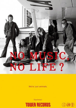 タワーレコード「NO MUSIC, NO LIFE.」ポスター意見広告シリーズにSuchmosが登場！