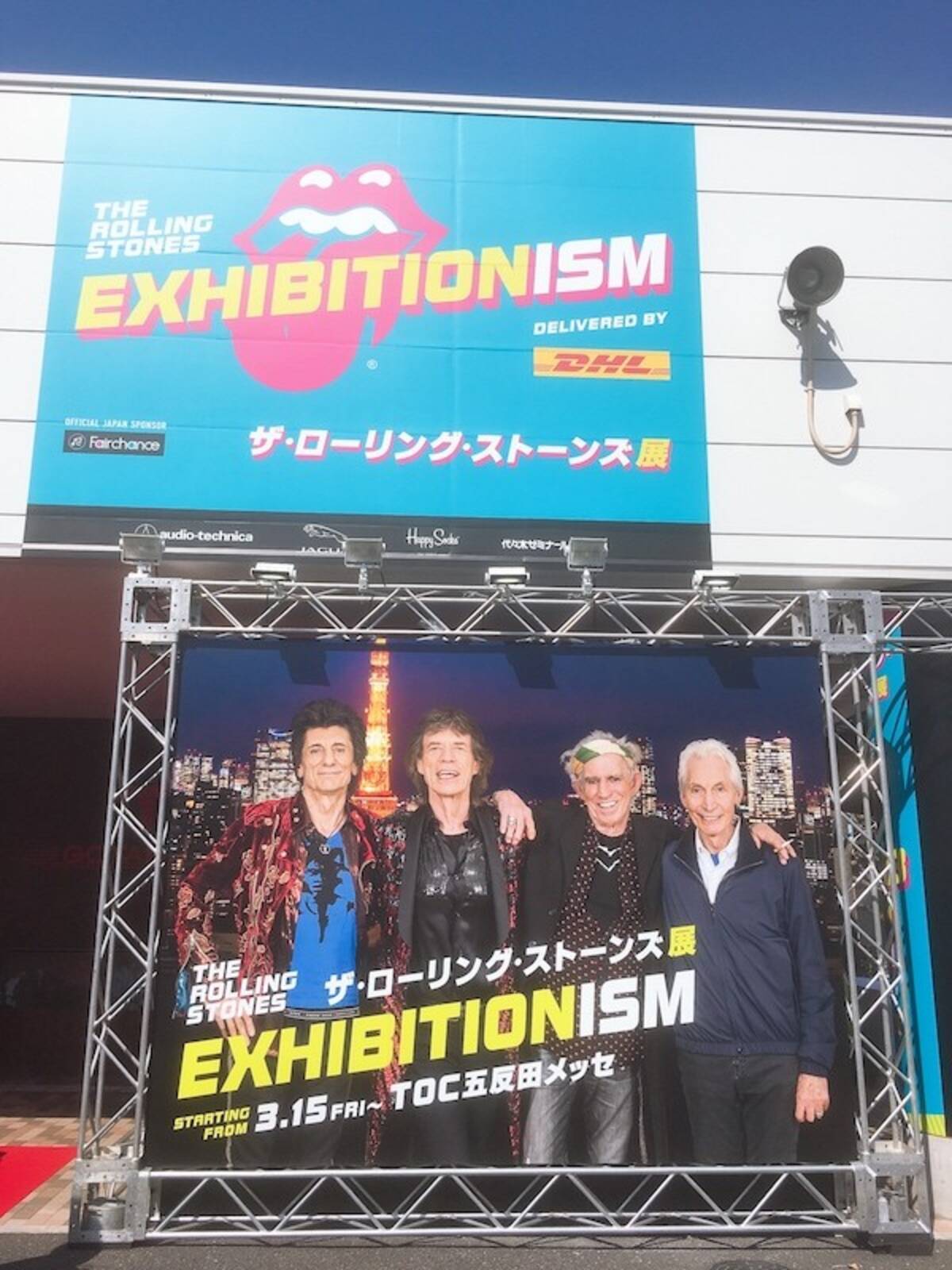 Exhibitionism ザ ローリング ストーンズ展 世代と世界を超えて愛されるストーンズの世界観を存分に味わえる大規模な世界巡回展がついにアジア初上陸 2019年3月27日 エキサイトニュース 2 6