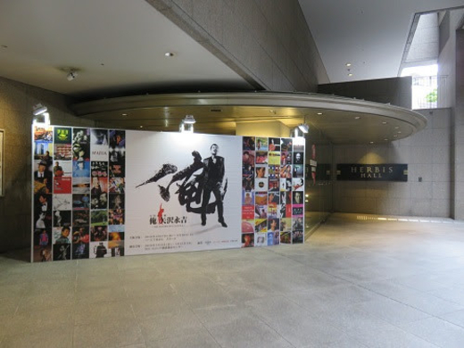 伝説の E Yazawa ロゴは この手描きのラフデザインから始まった 展示会 俺 矢沢永吉 横浜に降臨 19年4月28日 エキサイトニュース