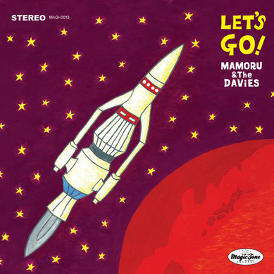 シグナルは鳴らされた 照井利幸が率いるsignals 8年ぶりとなる新作 Moon Fiction 2部作が遂に完成 19年4月1日 エキサイトニュース