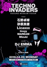 石野卓球、DJ EMMA、砂原良徳、Licaxxx、iivvyyと異色の豪華ラインナップが渋谷VISIONにて実現!!!