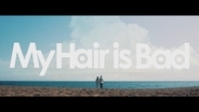 "これぞマイヘア"な疾走チューン！ My Hair is Bad、6/26(水)発売4thフルアルバム「boys」より、「君が海」MVを公開！