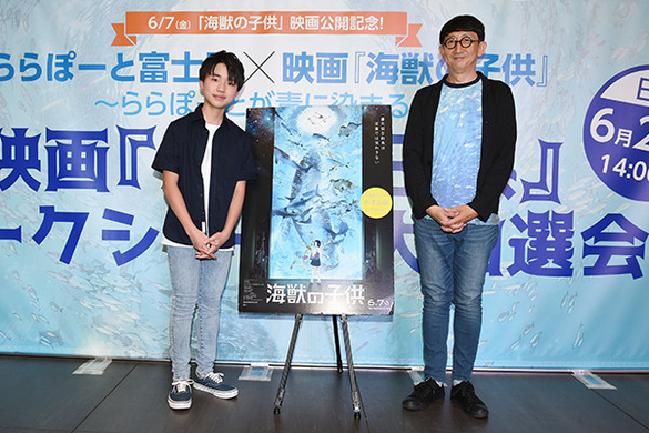 リメンバー ミー の石橋陽彩が 鉄コン のスタジオ最新作 漫画 海獣の子供 の映画版に抜擢 声変りの今をありのままに受け入れて役に入り込むことができた 19年2月28日 エキサイトニュース