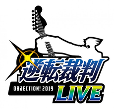 「逆転裁判LIVE～OBJECTION！2019～」新たなゲスト参加者決定！　CDの先行発売に開発トークコーナーやオリジナルグッズ販売も。