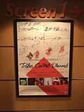 「GEZAN初のドキュメンタリー映画『Tribe Called Discord：Documentary of GEZAN』、劇場公開初日の"投げ銭上映"から怒涛の5日連続劇場イベントを敢行！」の画像16