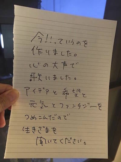 川本真琴、9年ぶりオリジナルアルバム「新しい友達」ジャケット＆イベント発表！ 「今！！っていうのを作りました」