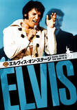 「キング・オブ・ロック、エルヴィス・プレスリーが満載！ 35歳のライヴ・ドキュメンタリー・フィルム、東京と大阪でライヴハウス上映決定！」の画像1