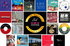 「HMV record shop 渋谷」オープン5周年記念、限定アナログ盤21タイトルをリリース！ インストアイベントも！