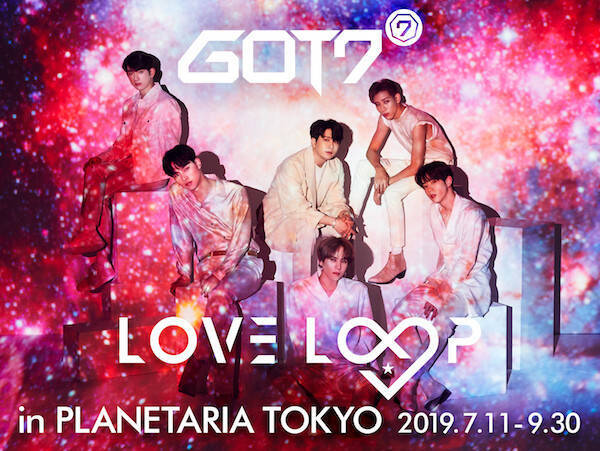 Got7 新作アルバム収録曲をプラネタリウムで初解禁 注目の Got7 Love Loop In Planetaria Tokyo いよいよスタート 19年7月11日 エキサイトニュース