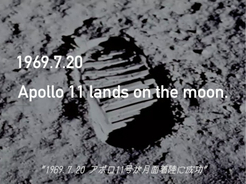 創刊50周年を迎えた週刊少年チャンピオン、月面着陸50周年を迎えたアポロ11号の偉業を讃えるスペシャルムービー公開！
